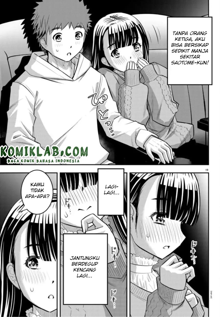 Yankee JK Kuzuhana-chan